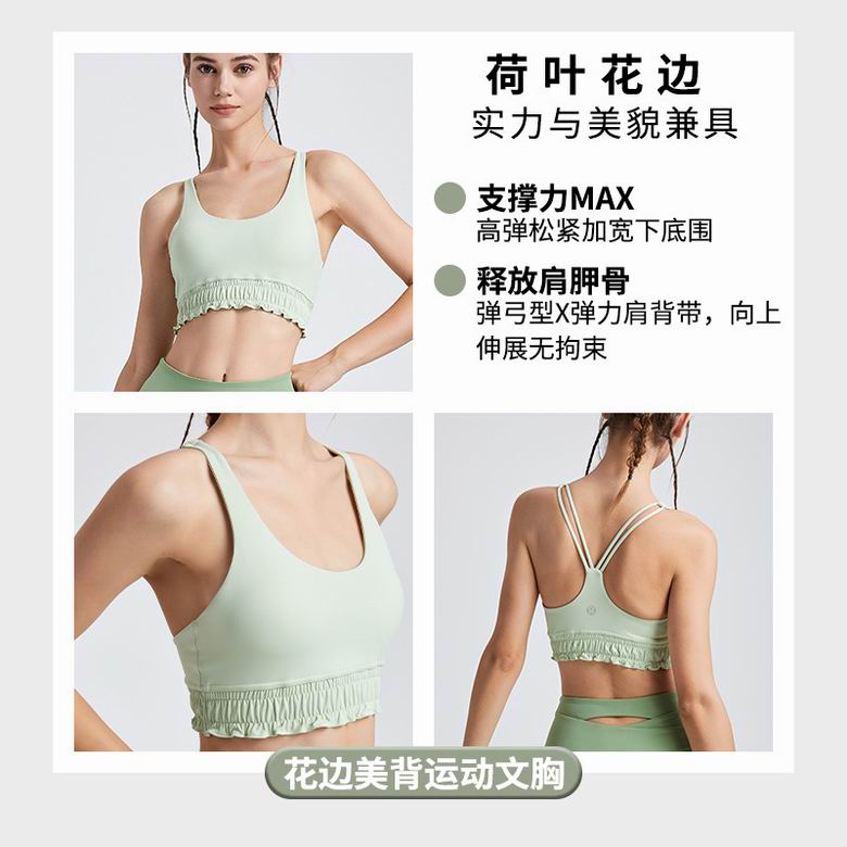 Lululemon S-L ngcYW201 3C (4)